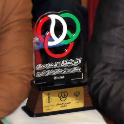 همایش تجلیل از ورزشکاران استان البرز - اسفند 1400