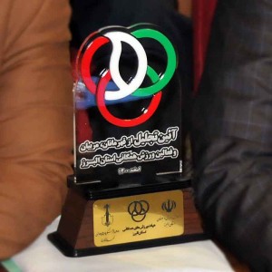 همایش تجلیل از ورزشکاران استان البرز - اسفند 1400