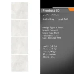 سرامیک پرسلان امین میبد مدل انیکا طوسی 45×45 مات - تصویر 3