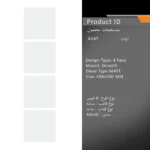 سرامیک پرسلان امین میبد مدل آوات 40×40 مات - تصویر 3