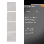 سرامیک پرسلان امین میبد مدل بانیا 40×40 مات - تصویر 3