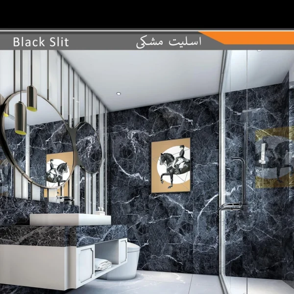 سرامیک پرسلان امین میبد مدل اسلیت مشکی 60×120 مات - تصویر 2