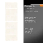 سرامیک پرسلان امین میبد مدل الیزه کرم 60×120 مات - تصویر 3