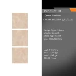 سرامیک پرسلان امین میبد مدل بالستیک کرم 40×40 مات - تصویر 3
