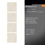سرامیک پرسلان امین میبد مدل سایروس کرم 40×40 مات - تصویر 3