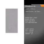 سرامیک پرسلان امین میبد مدل سیمونه تیره 60×120 مات - تصویر 3