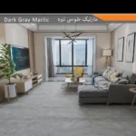 سرامیک پرسلان امین میبد مدل مارلیک طوسی تیره 60×120 مات - تصویر 2