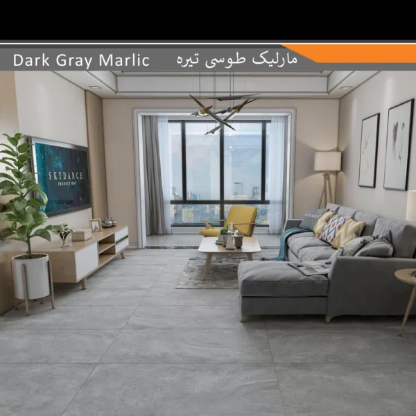 سرامیک پرسلان امین میبد مدل مارلیک طوسی تیره 60×120 مات - تصویر 2