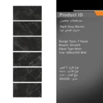 سرامیک پرسلان امین میبد مدل مارون طوسی تیره 60×120 مات - تصویر 3
