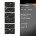 سرامیک پرسلان امین میبد مدل اونیکس تیره 60×120 مات - تصویر 3