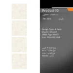 سرامیک پرسلان امین میبد مدل دلسان 40×40 مات - تصویر 3