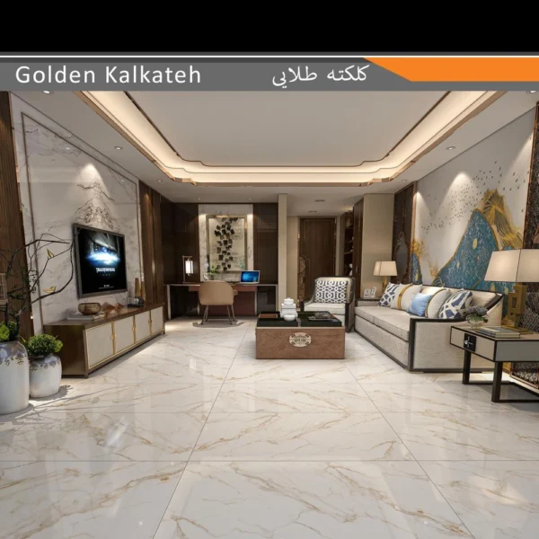 سرامیک پرسلان امین میبد مدل کلکته طلایی 60×120 سوپر نانو پولیش - تصویر 2