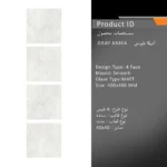 سرامیک پرسلان امین میبد مدل انیکا طوسی 40×40 مات - تصویر 3