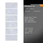 سرامیک پرسلان امین میبد مدل اسلیت طوسی 60×120 مات - تصویر 3