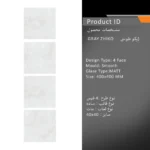 سرامیک پرسلان امین میبد مدل ژیکو طوسی 40×40 مات - تصویر 3