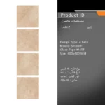 سرامیک پرسلان امین میبد مدل لادیز 40×40 مات - تصویر 3