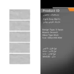 سرامیک پرسلان امین میبد مدل مارلیک طوسی روشن 60×120 مات - تصویر 3