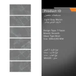 سرامیک پرسلان امین میبد مدل مارون طوسی روشن 60×120 مات - تصویر 3