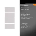 سرامیک پرسلان امین میبد مدل والریا طوسی روشن 60×120 مات افکت - تصویر 3