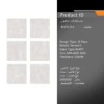 سرامیک پرسلان امین میبد مدل ماتیلدا 60×60 مات - تصویر 3