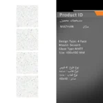 سرامیک پرسلان امین میبد مدل ماژان 40×40 مات - تصویر 3