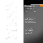 سرامیک پرسلان امین میبد مدل سیلوا 60×120 مات - تصویر 3