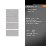 سرامیک پرسلان امین میبد مدل ST32 تیره 60×120 مات افکت - تصویر 3