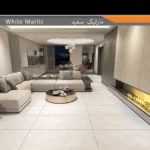 سرامیک پرسلان امین میبد مدل مارلیک سفید 60×120 مات - تصویر 2