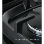 اجاق گاز ایلیا استیل مدل G547 شیشه ای مشکی 5 شعله - تصویر 3