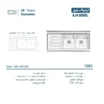 سینک فانتزی روکار ایلیا استیل مدل 1083