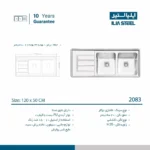 سینک فانتزی توکار ایلیا استیل مدل 2083
